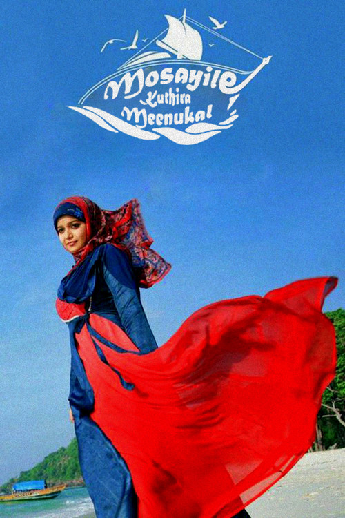 Movie poster for Mosayile Kuthira Meenukal (2014)