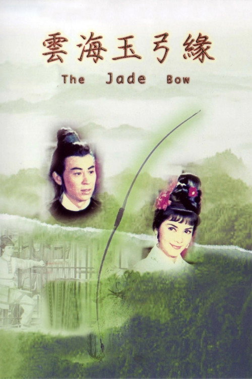 Movie poster for The Jade Bow (1966)