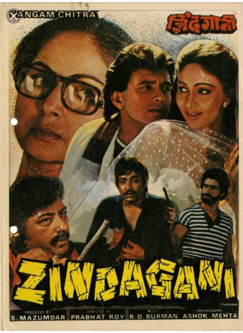 Movie poster for Zindagani (1986)
