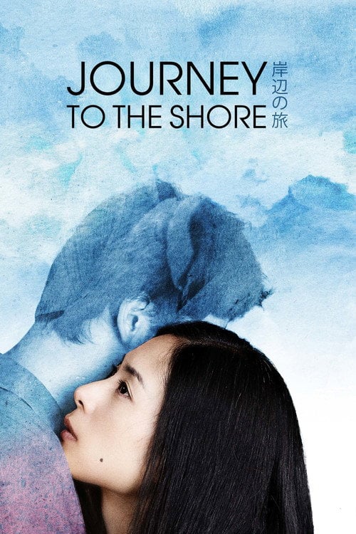 Movie poster for Journey to the Shore (2015)