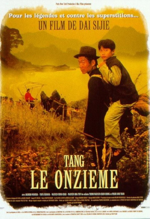 Movie poster for The Eleventh Child (1998)