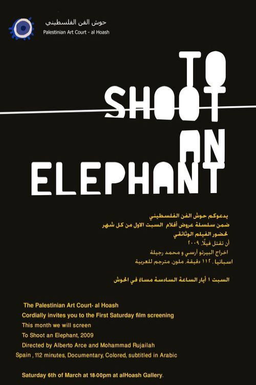 Movie poster for To Shoot an Elephant (2009)