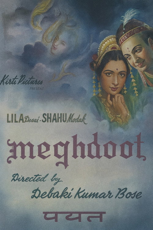 Movie poster for Meghdoot (1945)