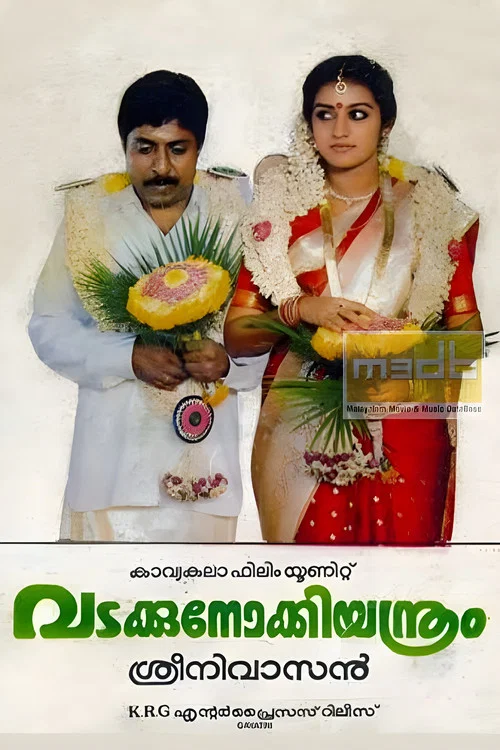 Movie poster for Vadakkunokkiyantram (1989)