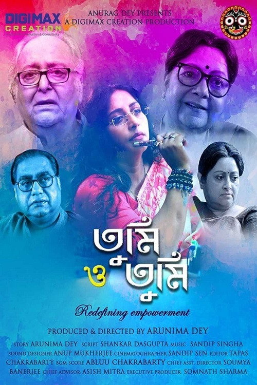 Movie poster for Tumi O Tumi (2020)