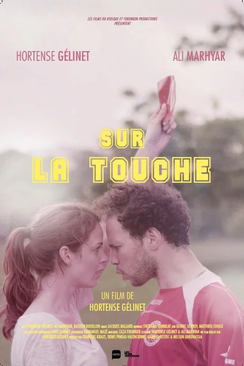 Movie poster for On the Bench (2015)