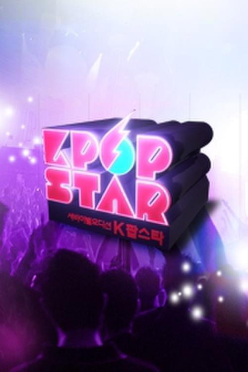 Series poster for K-pop Star (2011)