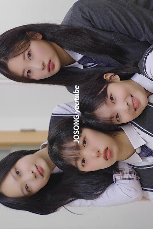 Series poster for Anonymous High School Girl (2022)