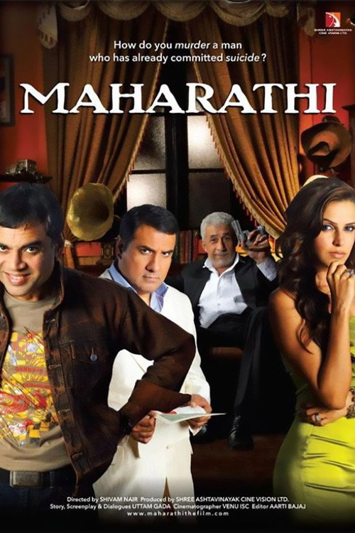 Movie poster for Maharathi (2008)