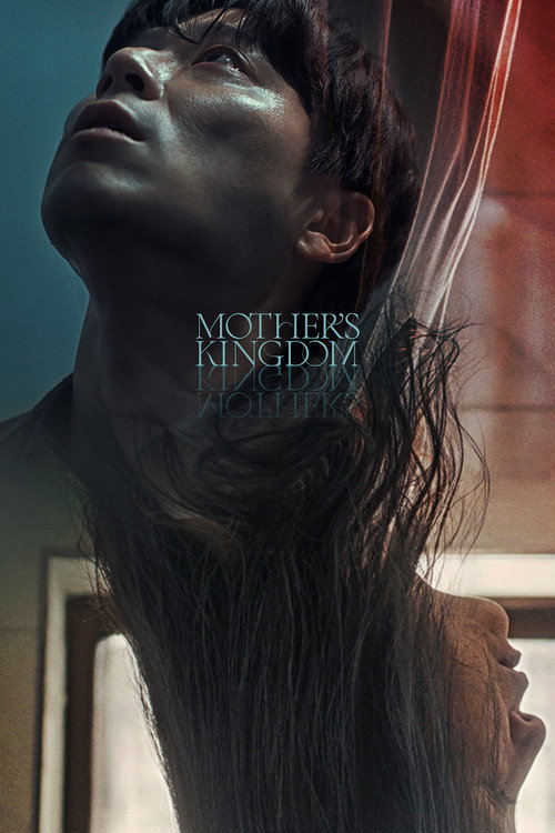 Movie poster for Mother's Kingdom (2024)