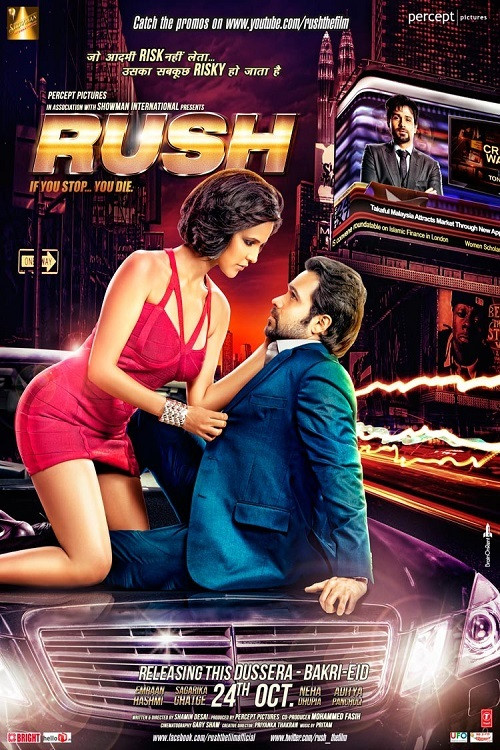 Movie poster for Rush (2012)