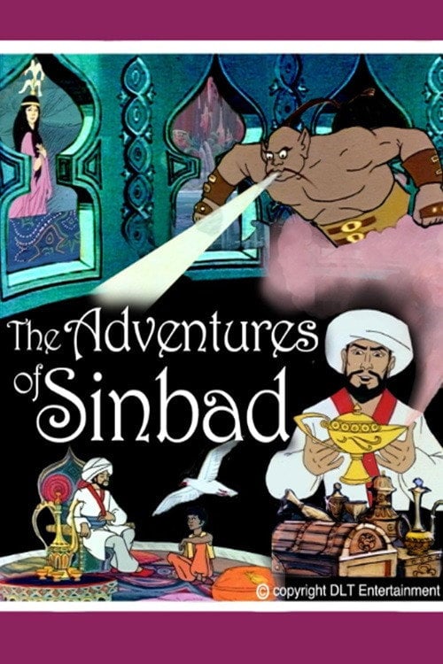 Movie poster for The Adventures of Sinbad (1979)