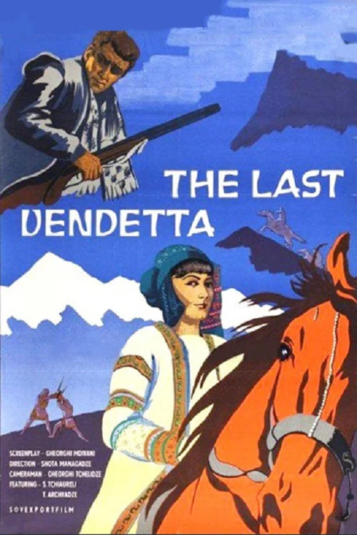 Movie poster for Ballad of Khevsureti (1966)