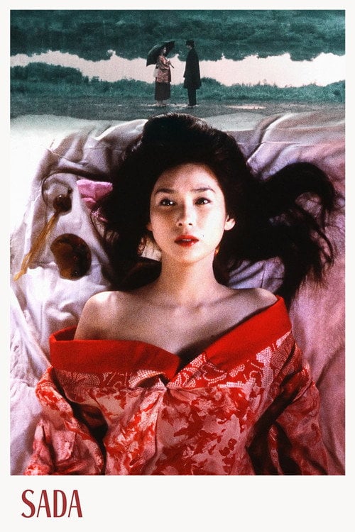 Movie poster for Sada (1998)