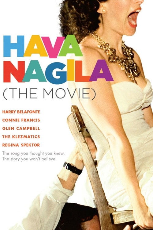 Movie poster for Hava Nagila: The Movie (2012)
