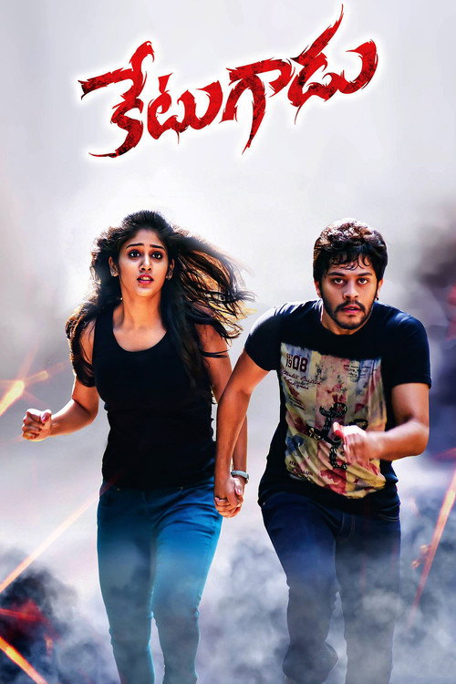 Movie poster for Ketugadu (2015)