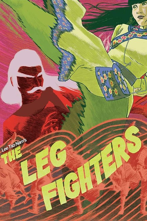 Movie poster for The Leg Fighters (1980)