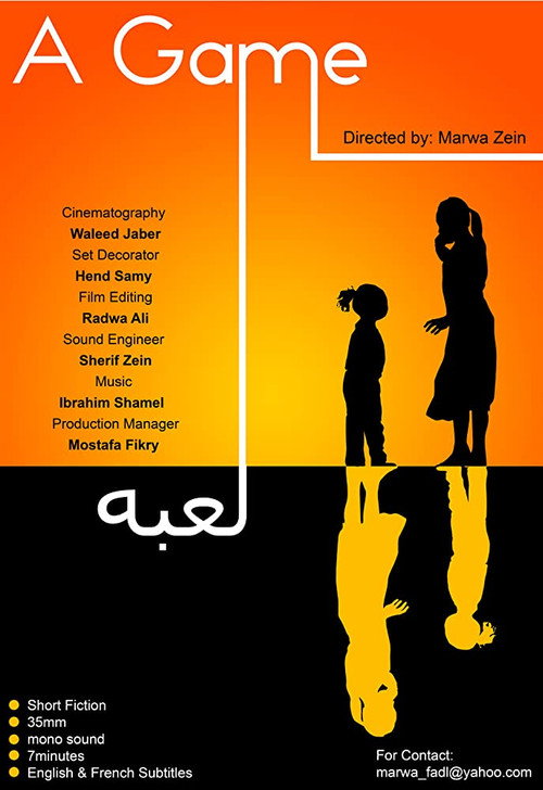 Movie poster for A Game (2009)