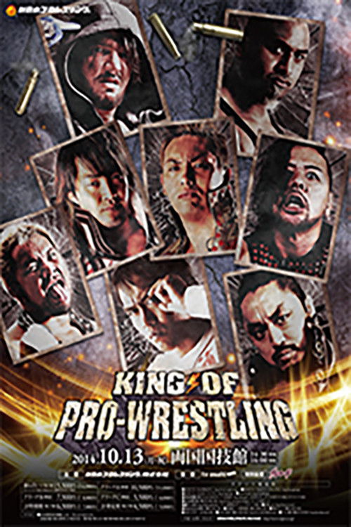 Movie poster for NJPW King of Pro-Wrestling 2014 (2014)
