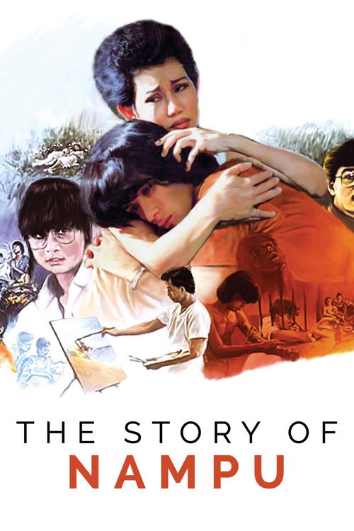 Movie poster for The Story of Nampu (1984)
