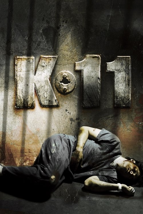 Movie poster for K-11 (2013)