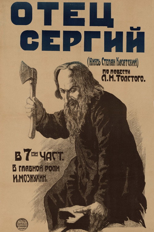 Movie poster for Father Sergius (1918)