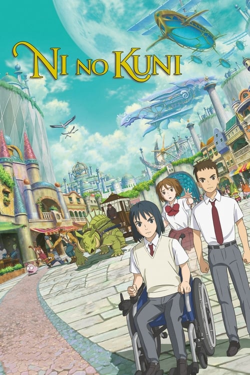 Movie poster for NiNoKuni (2019)
