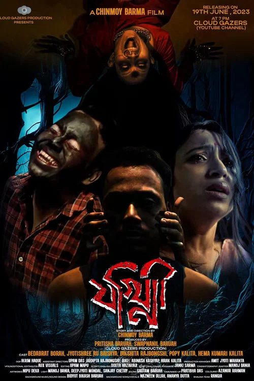 Movie poster for Jokhini (2023)