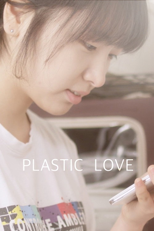 Movie poster for Plastic Love (2017)