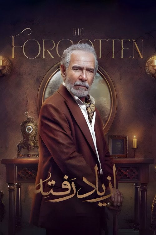 Series poster for The Forgotten (2025)