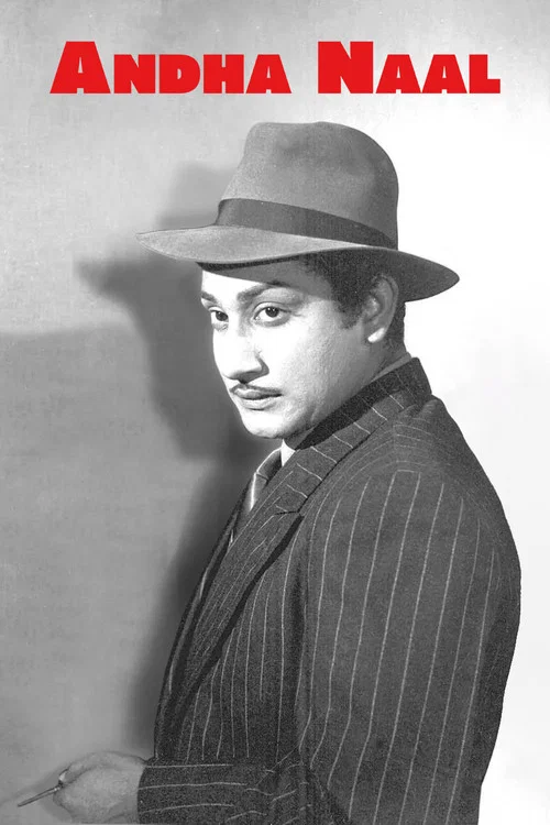 Movie poster for Andha Naal (1954)
