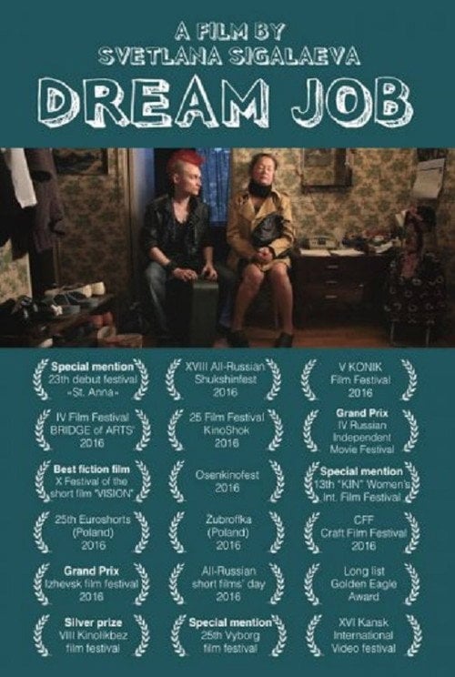 Movie poster for Dream Job (2016)