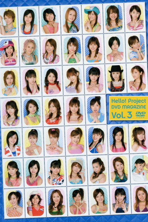 Movie poster for Hello! Project DVD Magazine Vol.3 (2005)