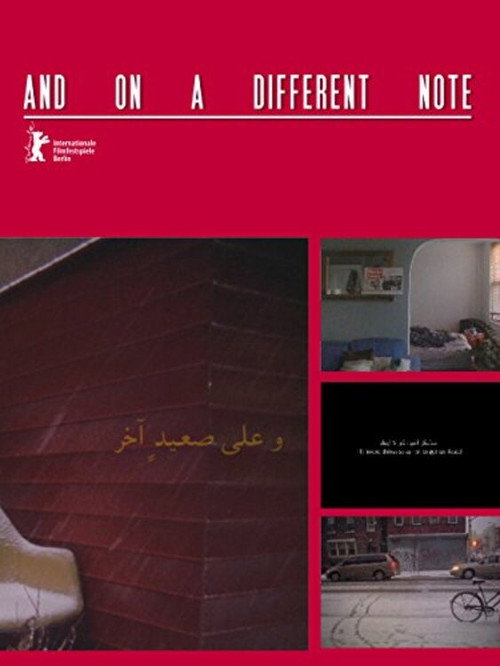 Movie poster for And on a Different Note (2015)