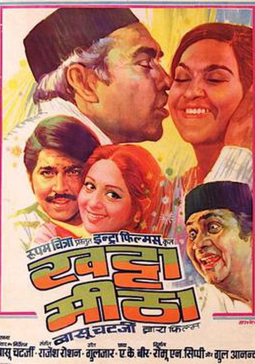Movie poster for Khatta Meetha (1978)