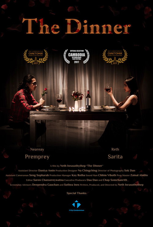 Movie poster for The Dinner (2017)