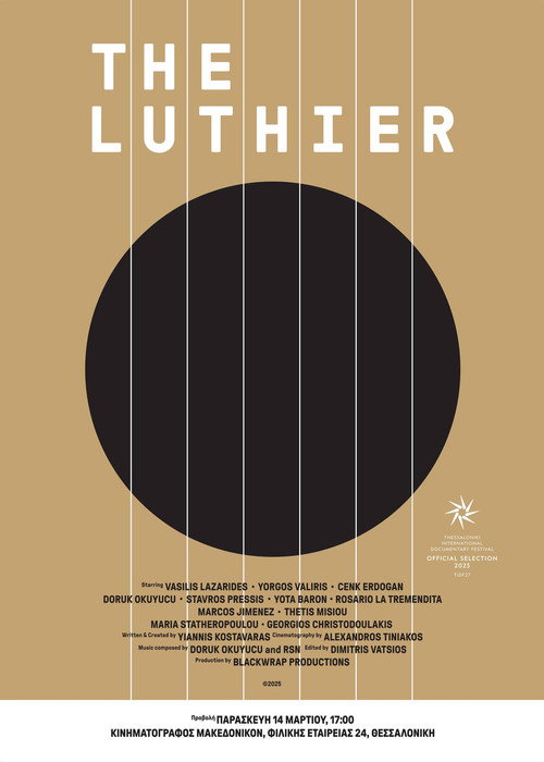 Movie poster for The Luthier (2025)
