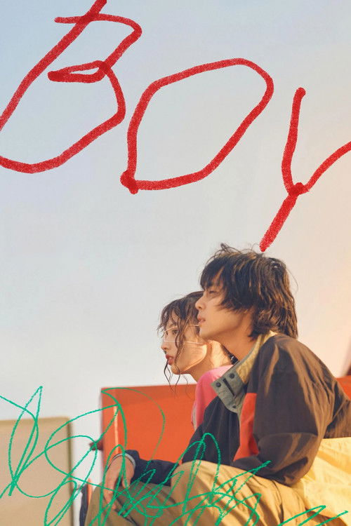 Movie poster for Boy (2026)