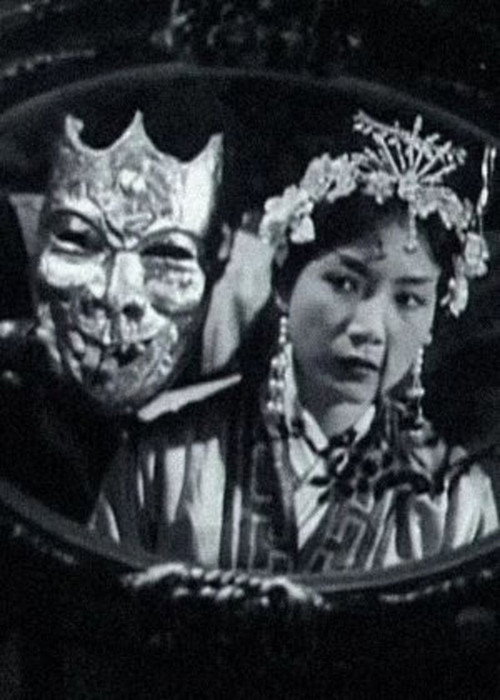Movie poster for Little Heroes vs. Two Masked Villains (1962)