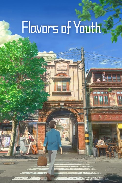 Movie poster for Flavors of Youth (2018)