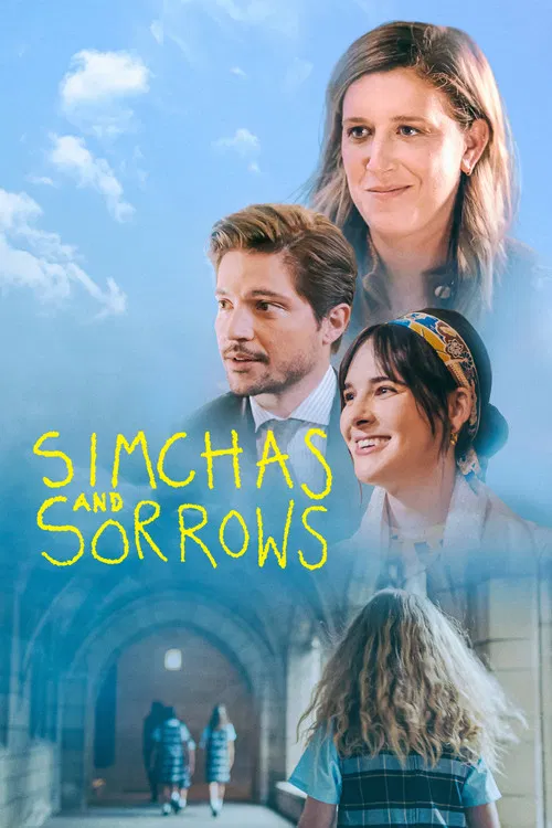 Movie poster for Simchas and Sorrows (2022)