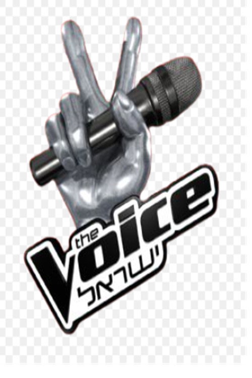 Series poster for The Voice: Israel (2012)
