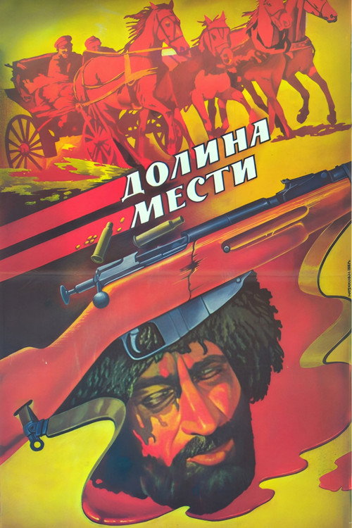 Movie poster for Valley of Vengeance (1987)
