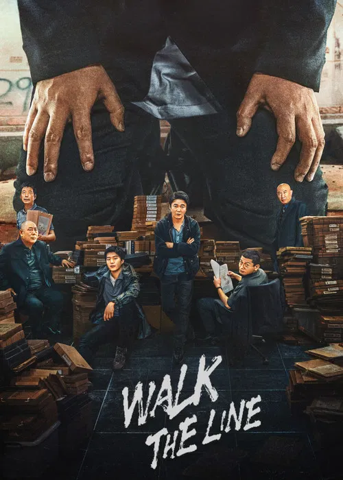 Movie poster for Walk the Line (2024)