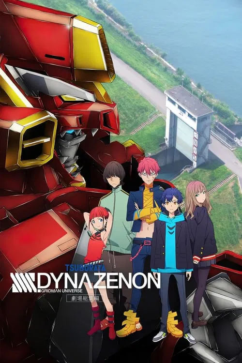 Movie poster for SSSS.DYNAZENON Grand Episode (2023)