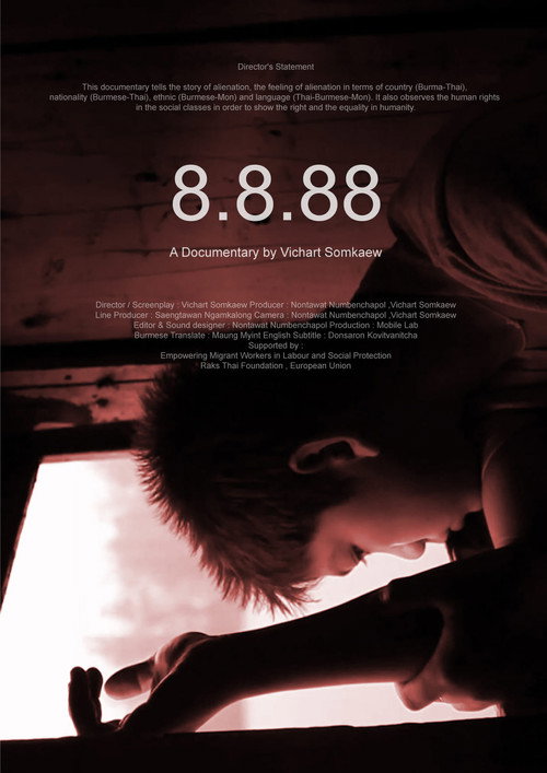 Movie poster for 8.8.88 (2012)