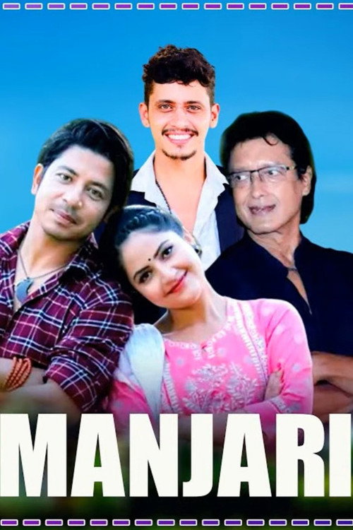 Movie poster for Manjari (2020)
