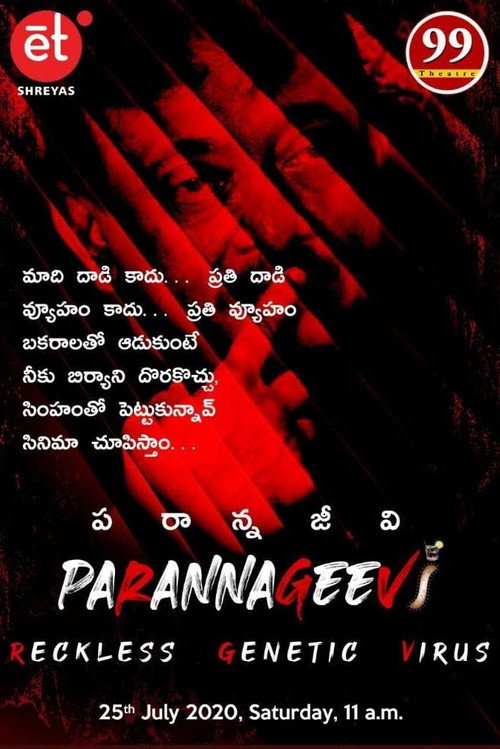 Movie poster for Parannageevi (2020)