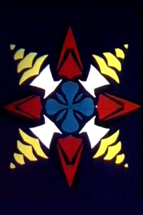 Movie poster for Logos (1957)