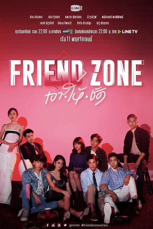Friend Zone poster